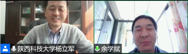 复旦大学余学斌教授做客我校作前沿科学报告