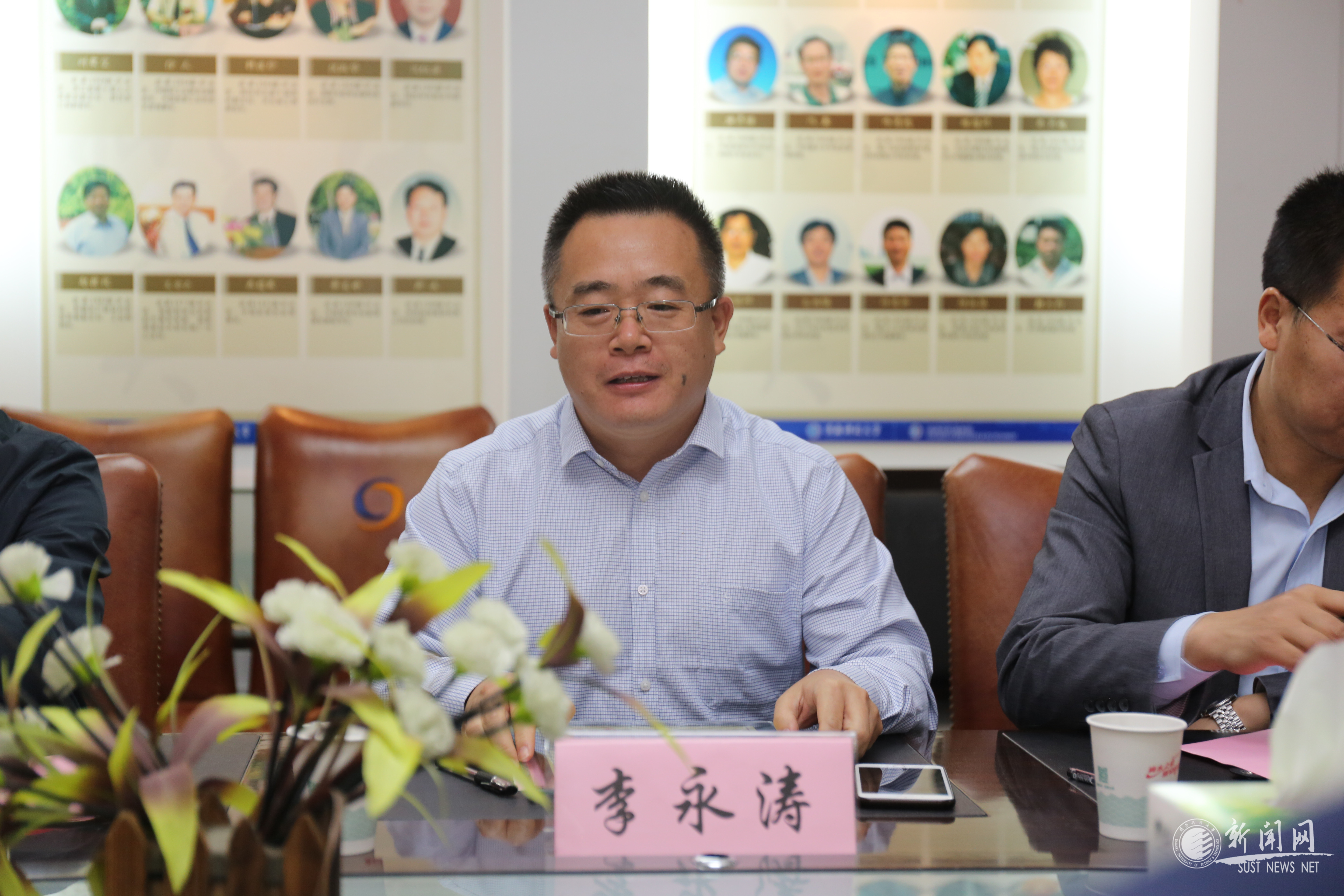 我校举行李永涛特聘教授柔性引进聘任仪式