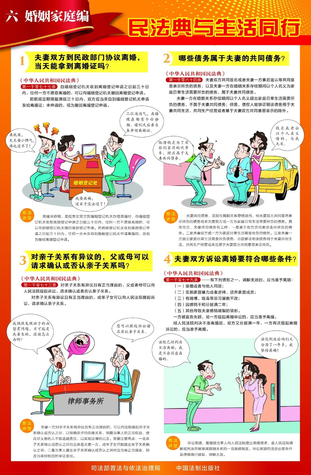 40B2BFD64B5DD68DE3C78E1FF26_2EDA2268_5F5A7.jpg