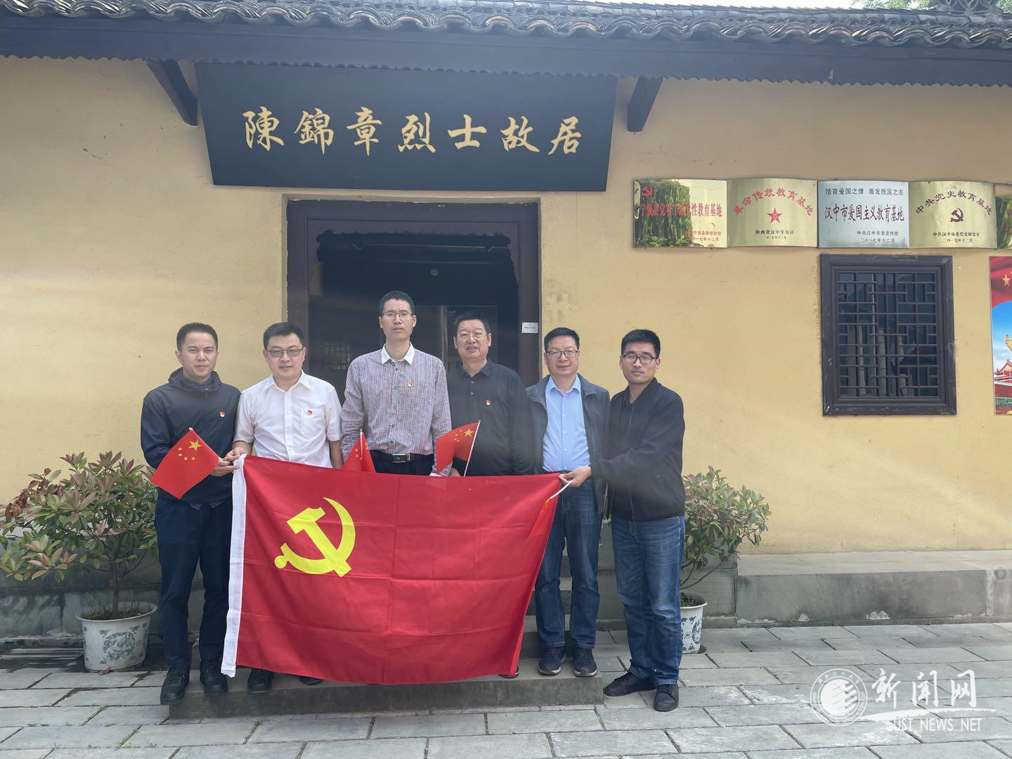 陈锦章 www.sust.edu.cn